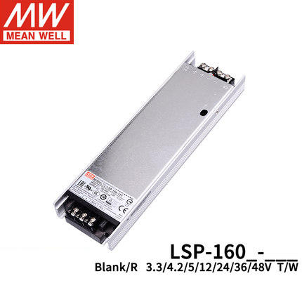 产品规格升级通知：LSP-160系列升级可使用至200